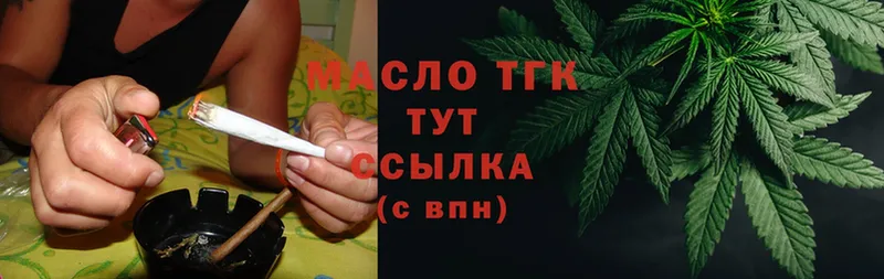 Дистиллят ТГК THC oil  купить  цена  Комсомольск 